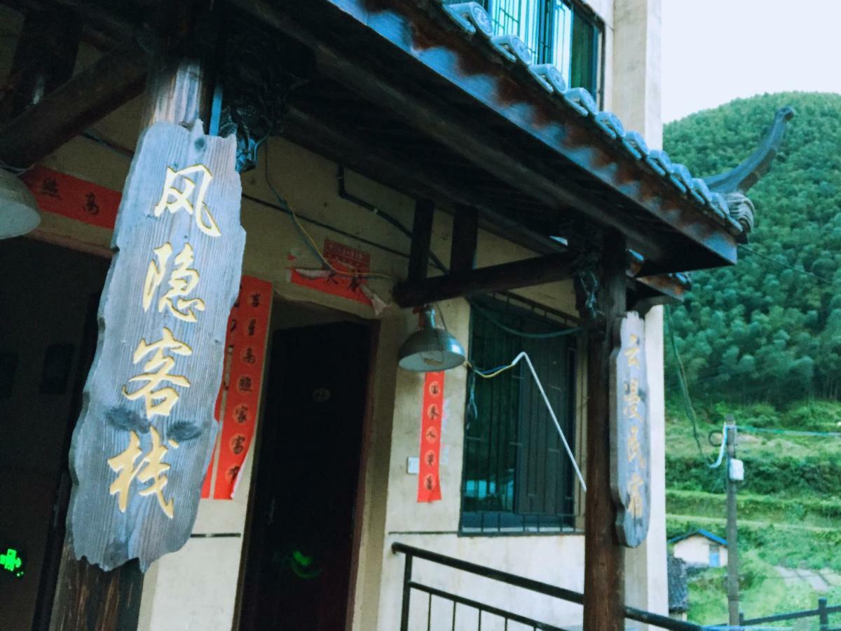 Yunhe Titian Fengyin Inn Dış mekan fotoğraf